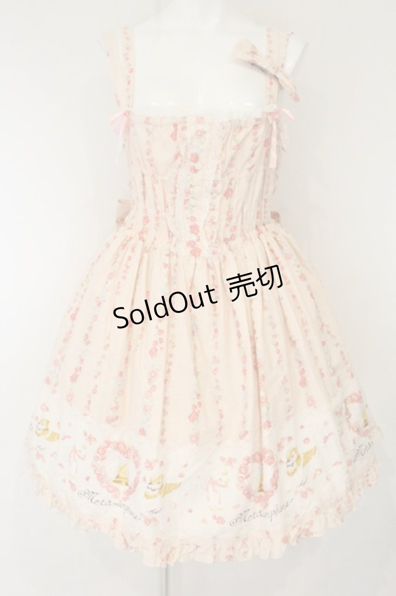 画像1: metamorphose / Happy Bellシャーリングジャンパースカート＆バレッタ  ピンク O-26-08-25-085-ME-OP-OW-OS (1)