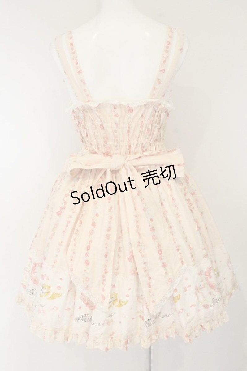 画像5: metamorphose / Happy Bellシャーリングジャンパースカート＆バレッタ  ピンク O-26-08-25-085-ME-OP-OW-OS (5)