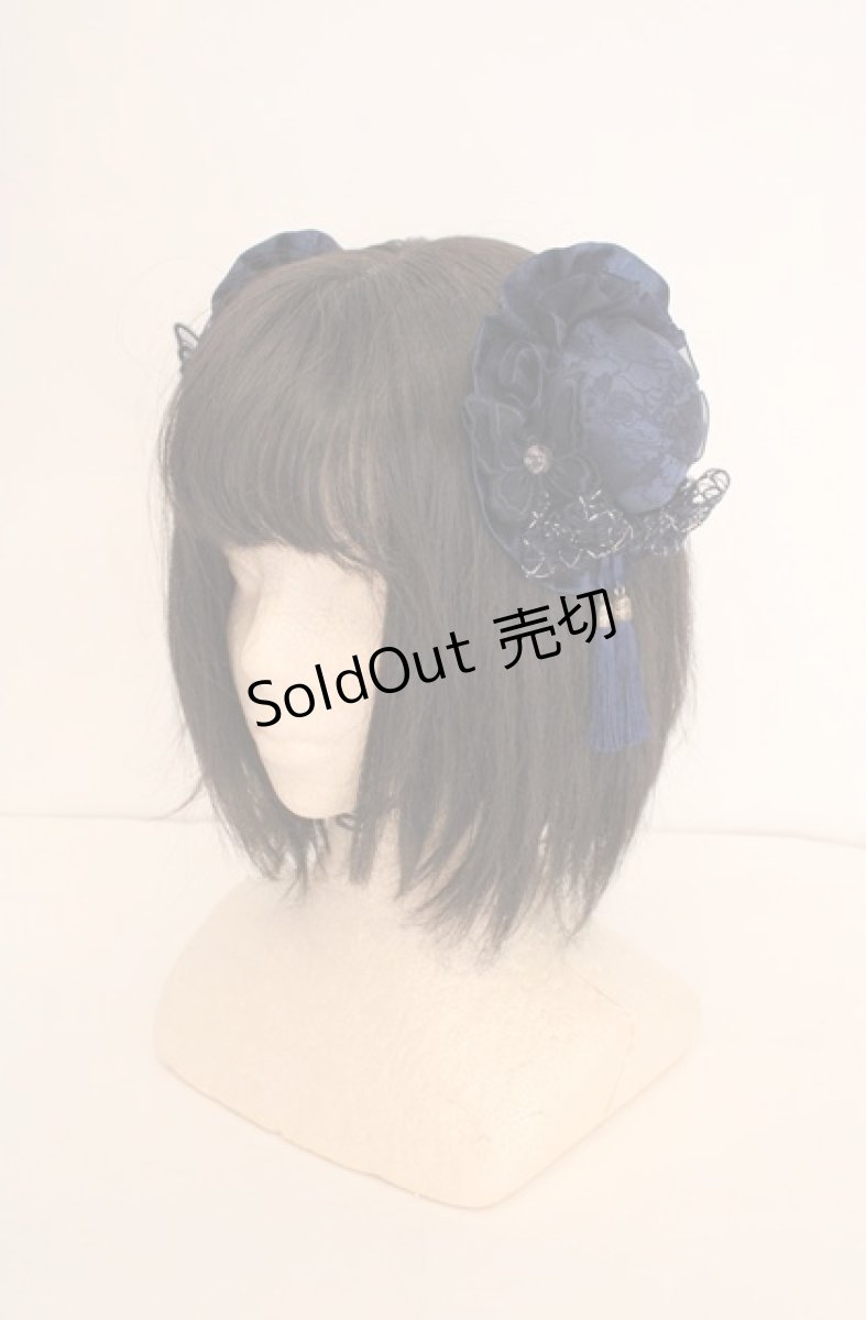 画像1: Hoshibako Works / 藤花集中華風お団子クリップ式ヘッドドレス  ネイビー O-26-08-26-007-LO-AC-IG-ZT772-F002 (1)