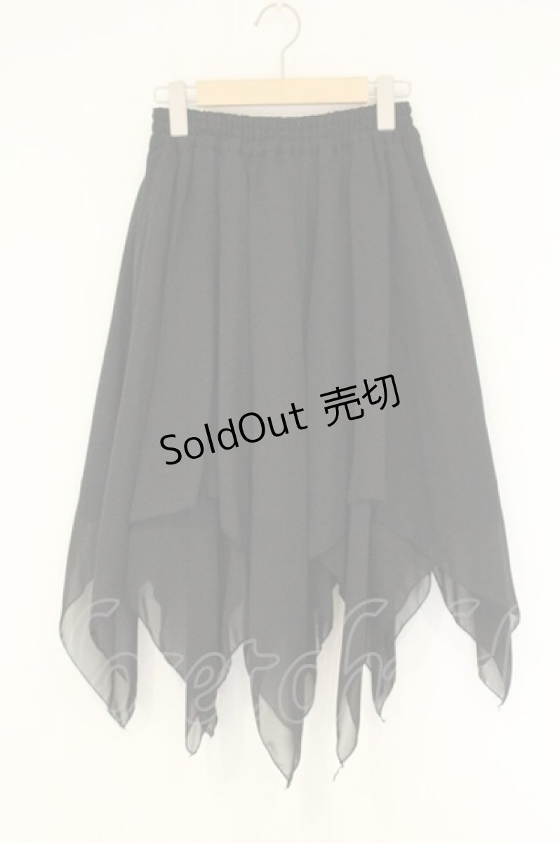 画像1: ATELIER PIERROT / イレギュラースカート  ブラック O-26-08-27-081-EL-SK-IG-OS (1)