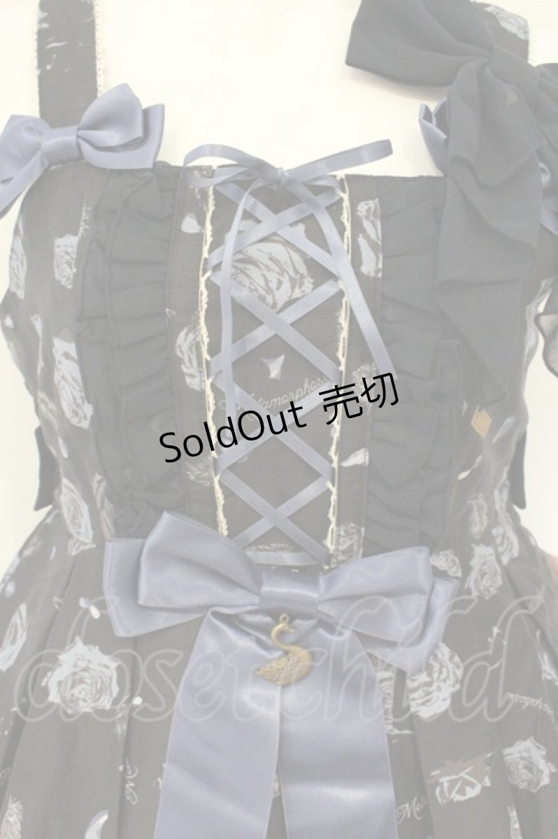 画像2: metamorphose / Black Swanハイウエストジャンパースカートセット  ダークグレー系 O-26-08-27-011-ME-OP-IG-OS (2)