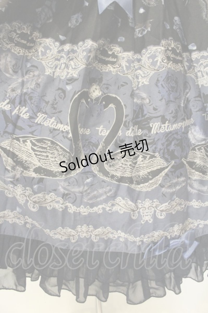 画像4: metamorphose / Black Swanハイウエストジャンパースカートセット  ダークグレー系 O-26-08-27-011-ME-OP-IG-OS (4)