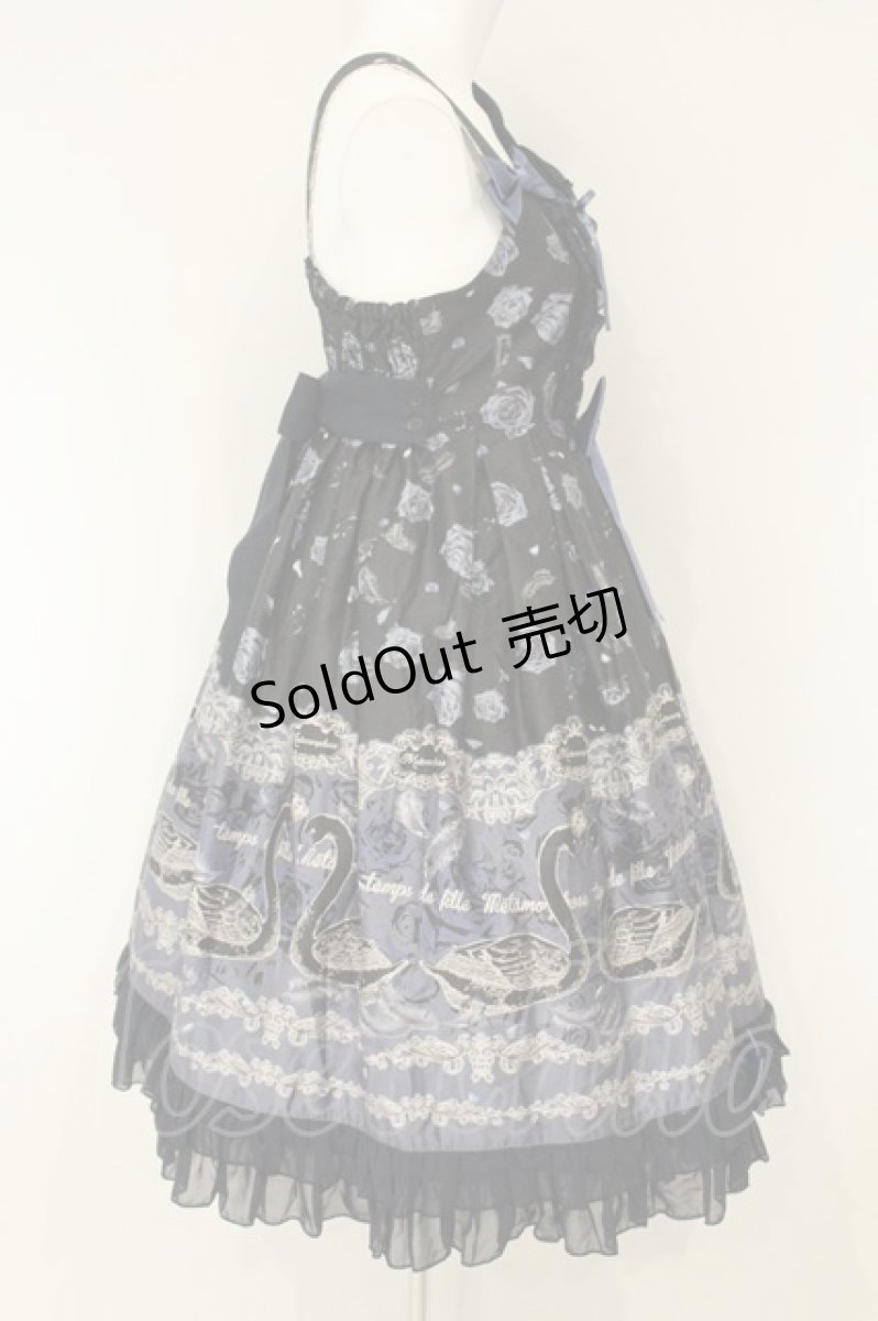 画像5: metamorphose / Black Swanハイウエストジャンパースカートセット  ダークグレー系 O-26-08-27-011-ME-OP-IG-OS (5)