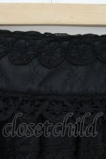 画像2: INGEBORG / チュール刺繍スカート  クロ O-26-08-29-015-LO-SK-IG-OS (2)