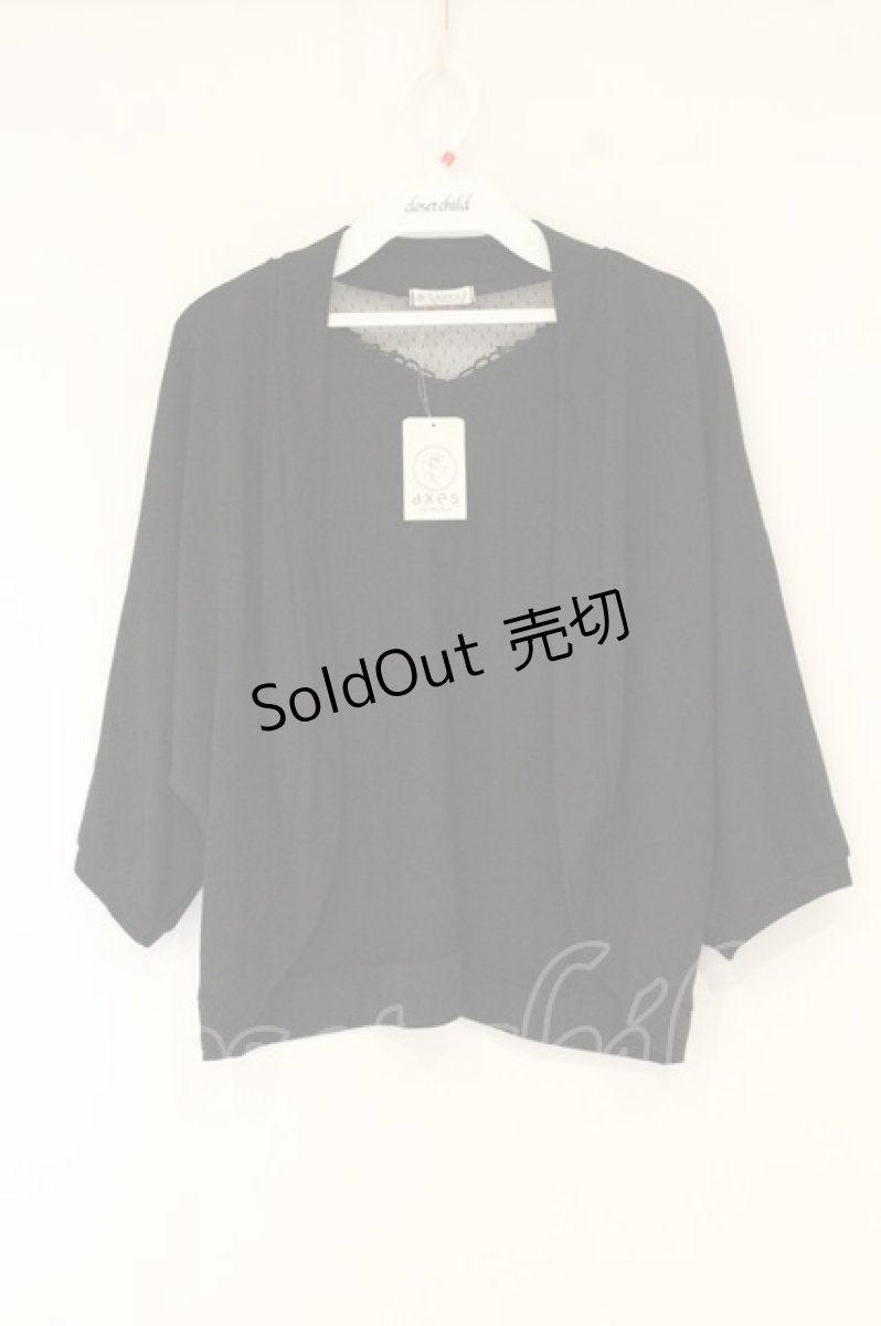 画像1: axes femme / ロングジレセットカーデ【ジレ欠品】 M クロ O-26-08-31-1041-AX-TO-OW-OS (1)