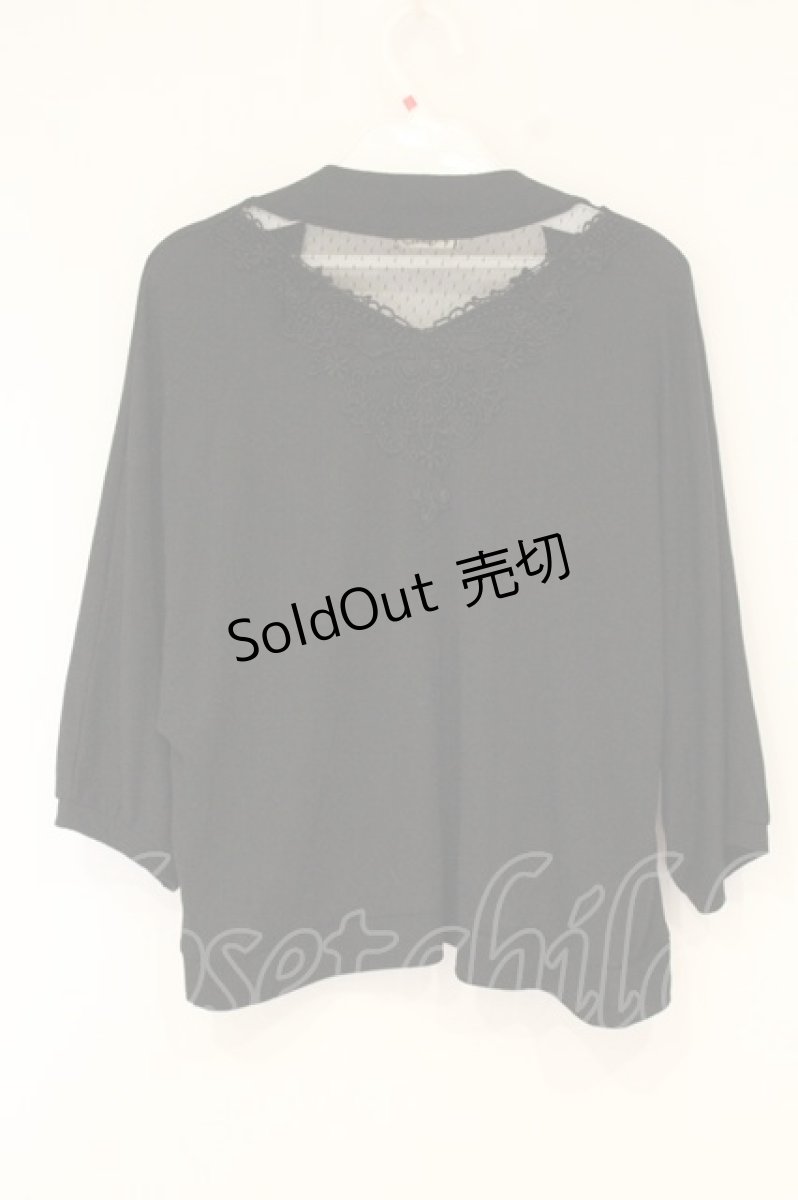 画像2: axes femme / ロングジレセットカーデ【ジレ欠品】 M クロ O-26-08-31-1041-AX-TO-OW-OS (2)