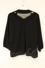 画像2: axes femme / ロングジレセットカーデ【ジレ欠品】 M クロ O-26-08-31-1041-AX-TO-OW-OS (2)