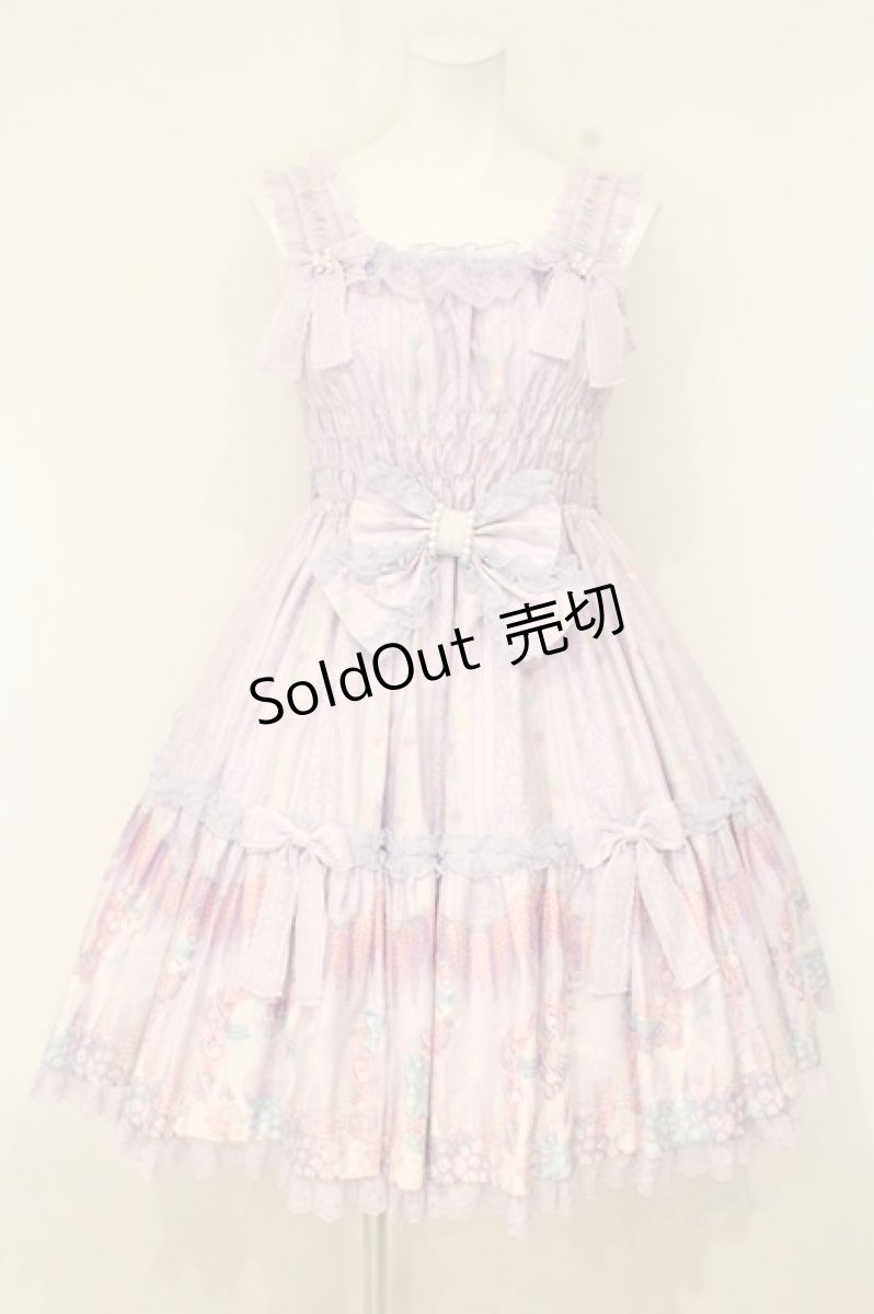 画像1: Angelic Pretty / Into a Dream Carnivalシャーリングジャンパースカート  ラベンダー O-26-09-03-063-AP-OP-OW-OS (1)