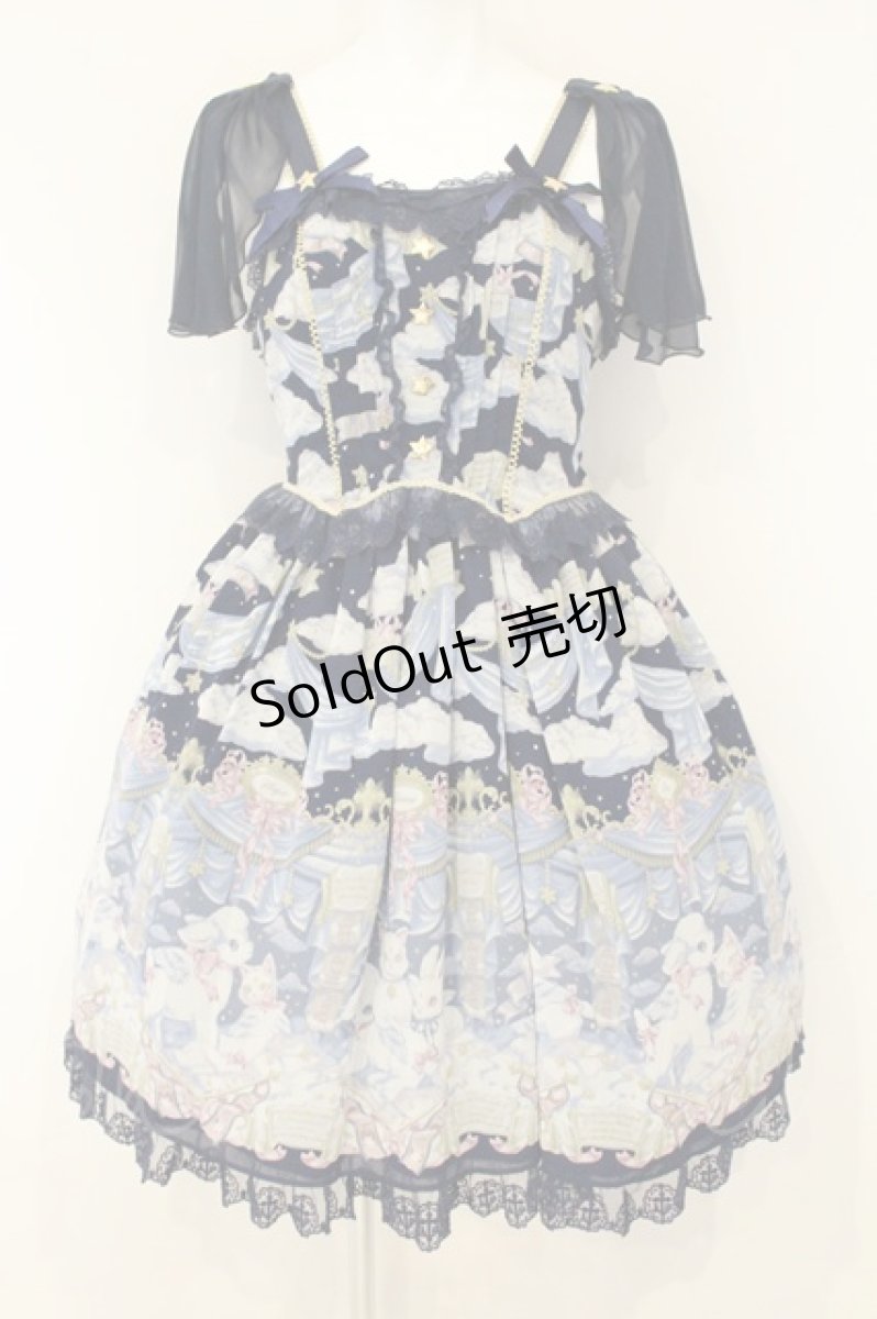 画像1: Angelic Pretty / Holy Theaterジャンパースカート  ネイビー O-26-09-03-064-AP-OP-OW-OS (1)