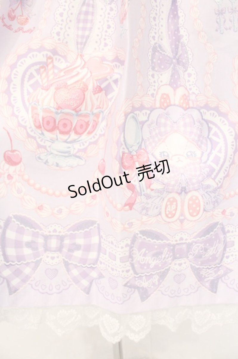 画像4: Angelic Pretty / Bunny Ribbon Parfaiteriaジャンパースカート  ラベンダー O-26-09-03-067-AP-OP-OW-OS (4)