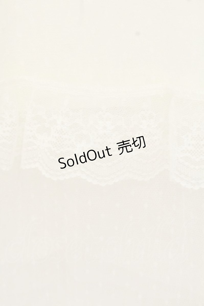 画像2: axes femme POETIQUE / ドットチュールティアードスカート M キナリ O-26-09-04-034-AX-SK-OW-OS (2)
