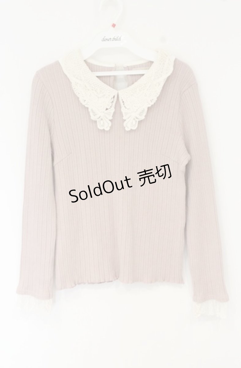 画像1: axes femme POETIQUE / レースカラープルオーバー M ピンク O-26-09-05-044-AX-TO-IG-OS (1)