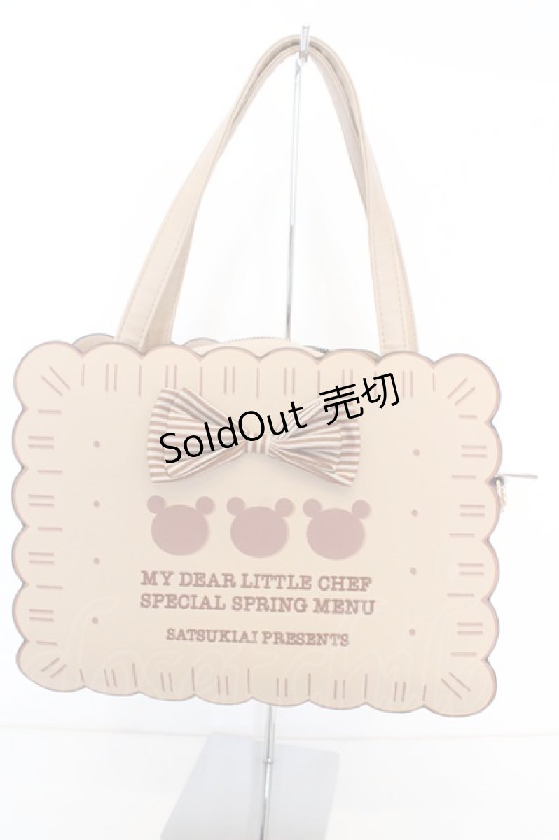 画像1: CHIP CLIP / 五月アイ ビスケットバッグ  キャメル O-26-09-08-1078-LO-BG-IG-ZT793 (1)