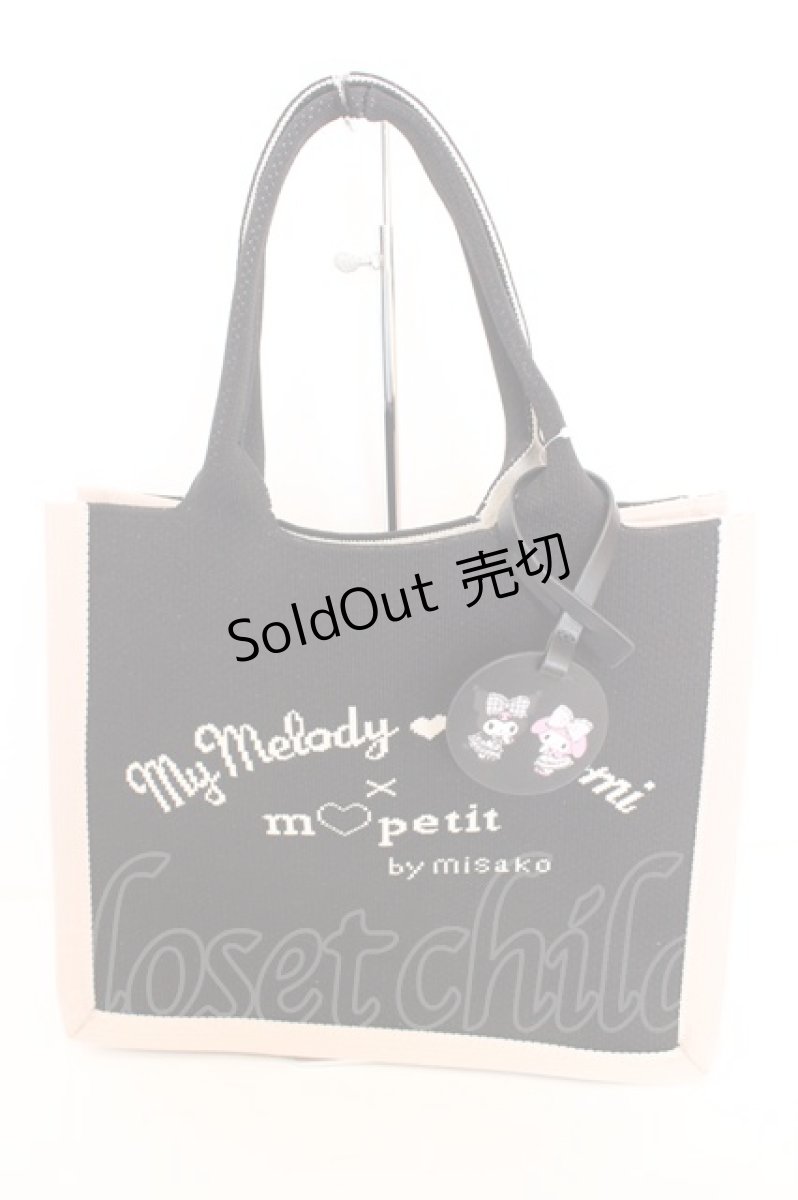 画像1: m petit by misako / サンリオキャラクターズコラボニットトートバッグ  クロ O-26-09-08-1009-LO-BG-IG-OS (1)