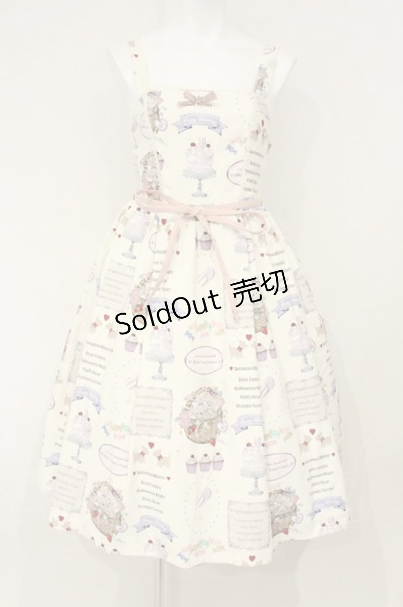 画像1: axes femme kawaii / 10thアニバーサリージャンパースカート M キナリ O-26-09-08-008-AX-OP-OW-OS (1)