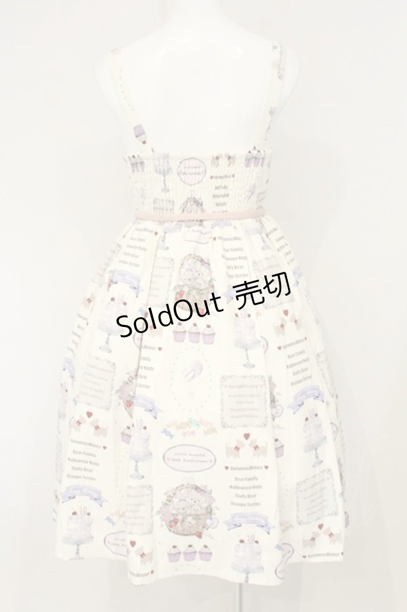 画像5: axes femme kawaii / 10thアニバーサリージャンパースカート M キナリ O-26-09-08-008-AX-OP-OW-OS (5)