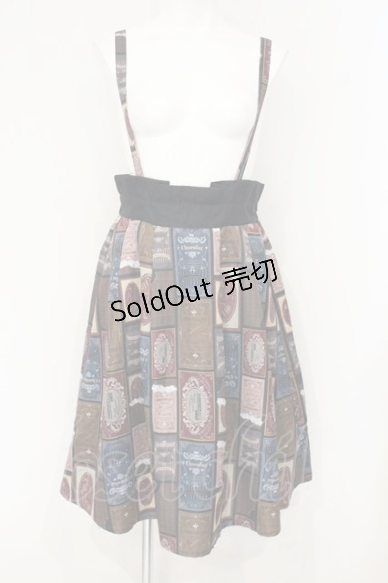 画像1: axes femme POETIQUE / ショコラトリーサス付スカート M ブラウン系 O-26-09-08-018-AX-OP-OW-OS (1)