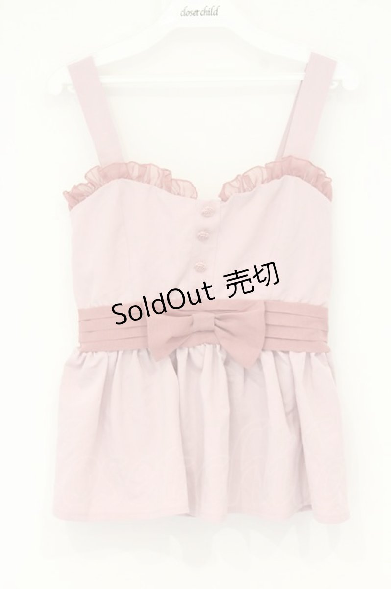 画像1: axes femme POETIQUE / ペプラムビスチェ  ピンク O-26-09-10-020-AX-TO-IG-OS (1)