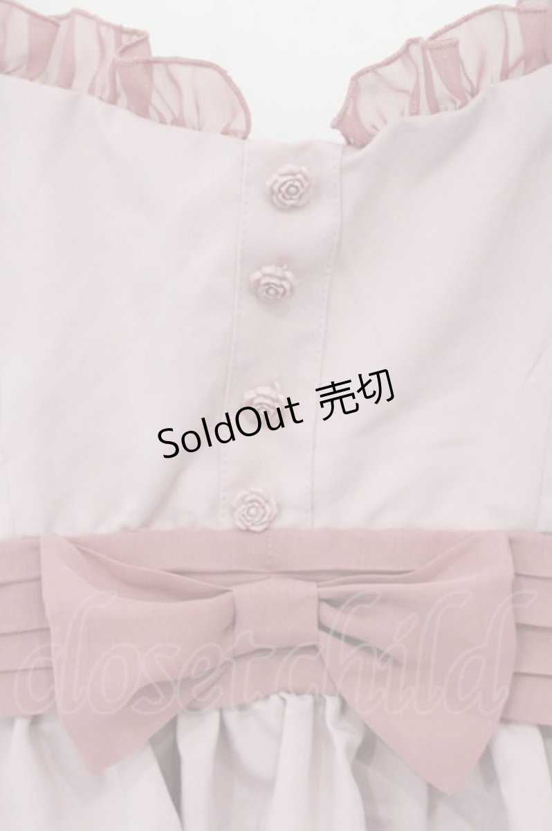 画像2: axes femme POETIQUE / ペプラムビスチェ  ピンク O-26-09-10-020-AX-TO-IG-OS (2)