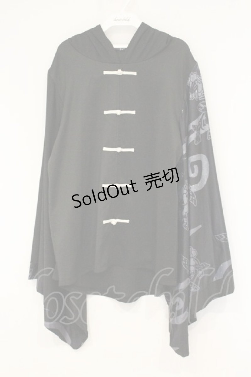 画像1: NieR Clothing / チャイナボタン着物袖パーカー F ブラック O-26-09-11-1063-PU-TO-OW-OS (1)
