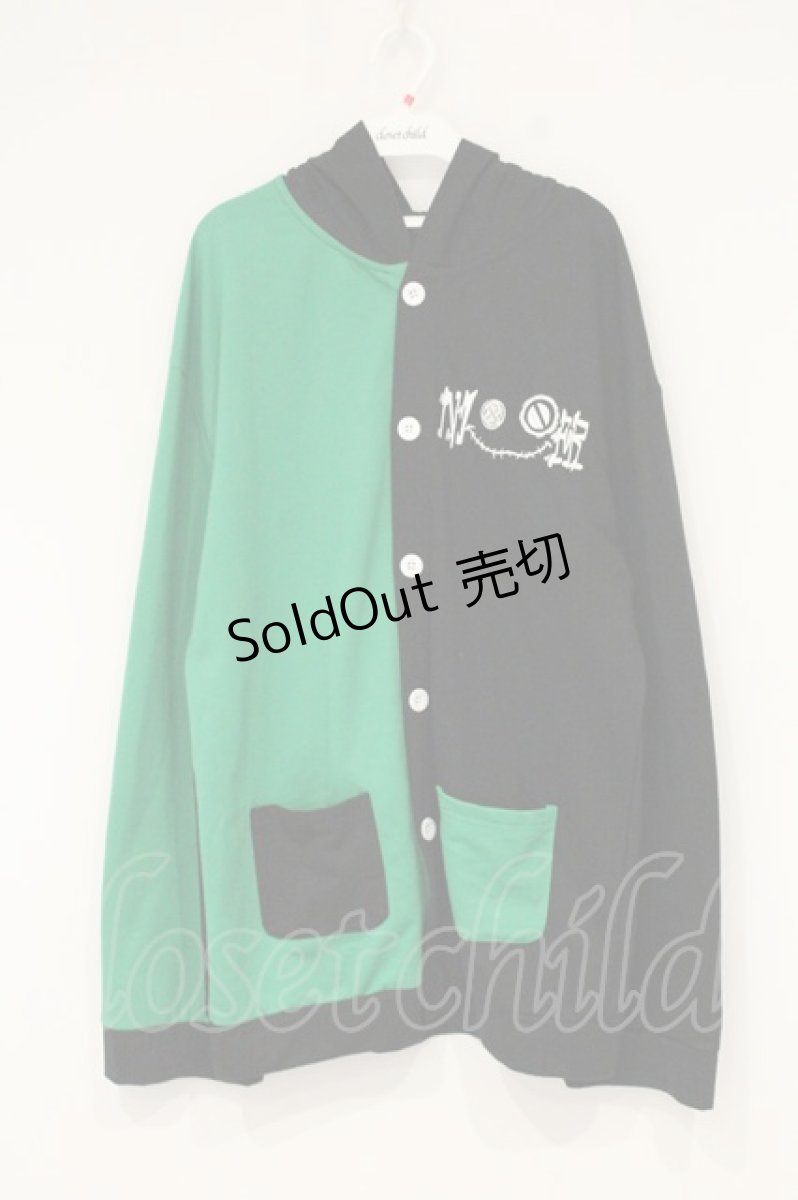 画像1: NieR Clothing / バイカラーカーディガン F ブラック×グリーン O-26-09-11-1073-PU-TO-OW-OS (1)