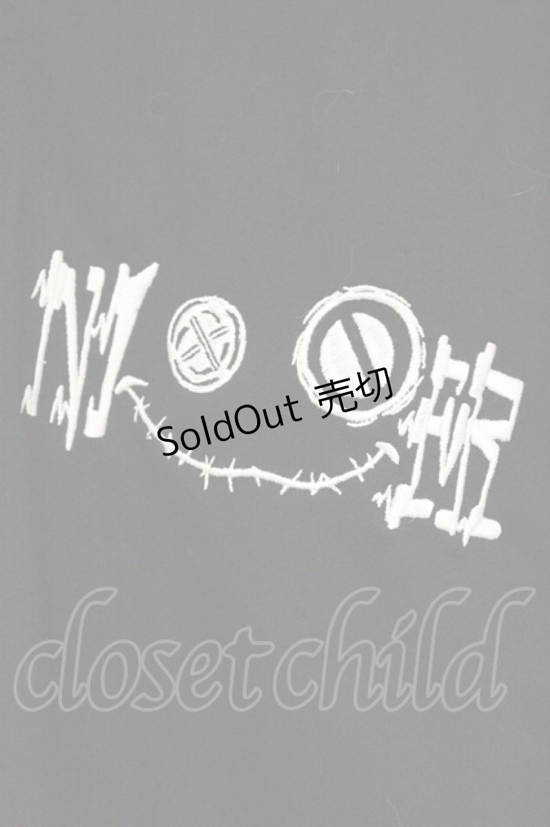 画像2: NieR Clothing / バイカラーカーディガン F ブラック×グリーン O-26-09-11-1073-PU-TO-OW-OS (2)