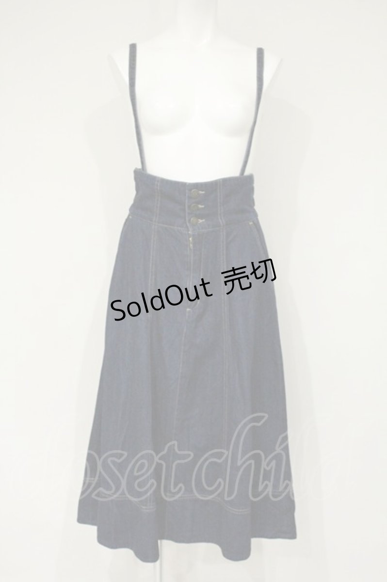 画像1: axes femme / サス付イレヘムデニムスカート M インディゴ O-26-09-11-1078-AX-SK-OW-OS (1)