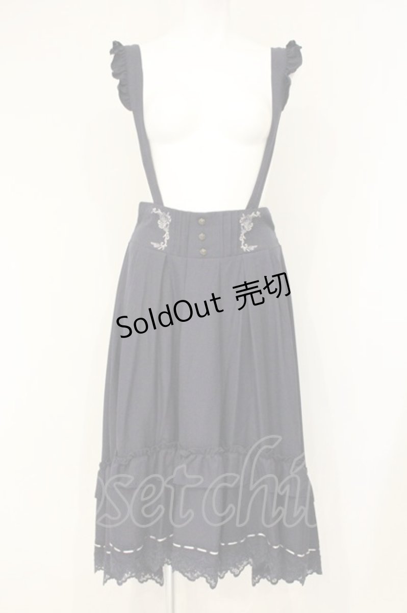 画像1: axes femme / サス付フィッシュテールスカート M ネイビー O-26-09-11-1079-AX-SK-OW-OS (1)