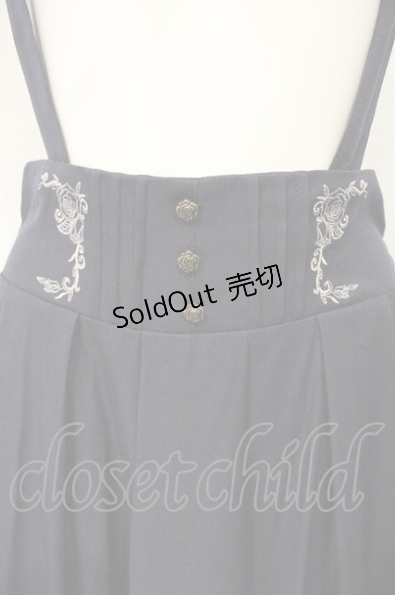 画像2: axes femme / サス付フィッシュテールスカート M ネイビー O-26-09-11-1079-AX-SK-OW-OS (2)
