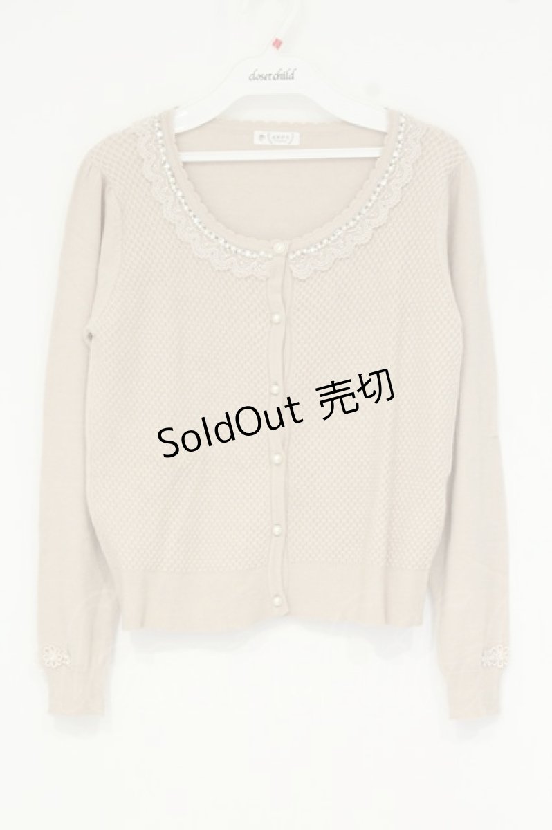 画像1: axes femme / パール配色ワッフルニットカーディガン M ベージュ O-26-09-11-1010-AX-TO-IG-OS (1)