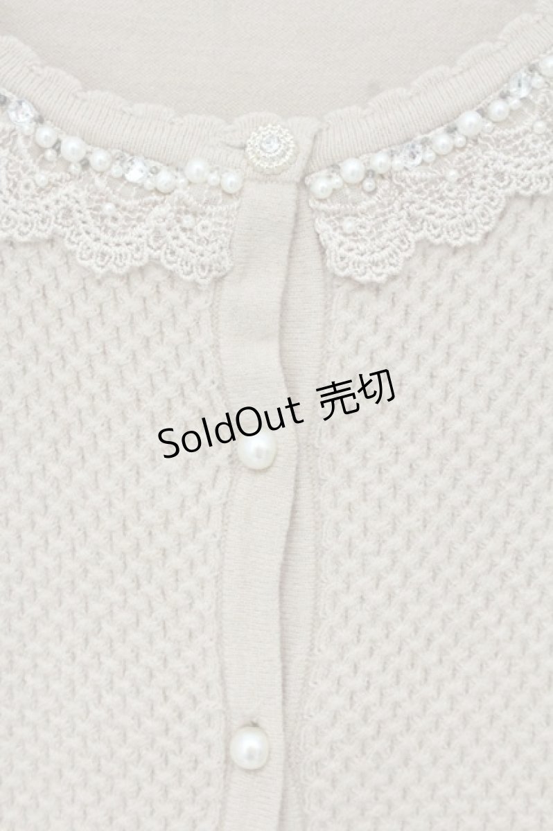 画像2: axes femme / パール配色ワッフルニットカーディガン M ベージュ O-26-09-11-1010-AX-TO-IG-OS (2)