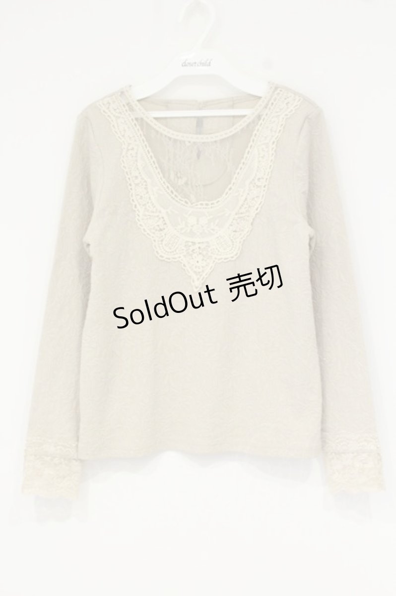 画像1: axes femme / モチーフレースジャガードカットプルオーバー  ベージュ O-26-09-11-1014-AX-TO-IG-OS (1)