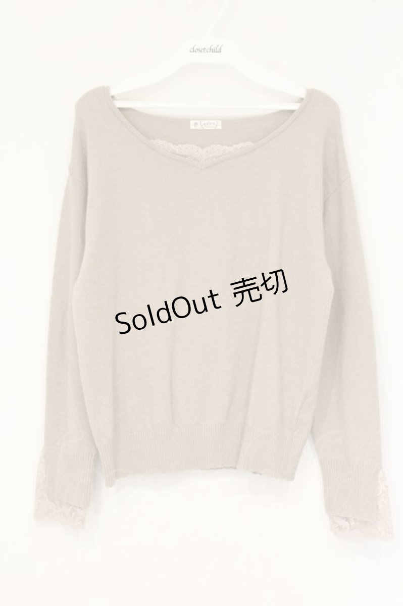 画像1: axes femme / レース配色Vネックニット M ベージュ O-26-09-11-1019-AX-TO-IG-OS (1)