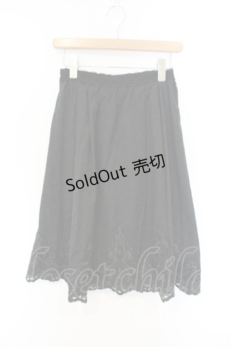 画像1: axes femme / ジャガード裾レーススカート M クロ O-26-09-11-014-AX-SK-IG-OS (1)