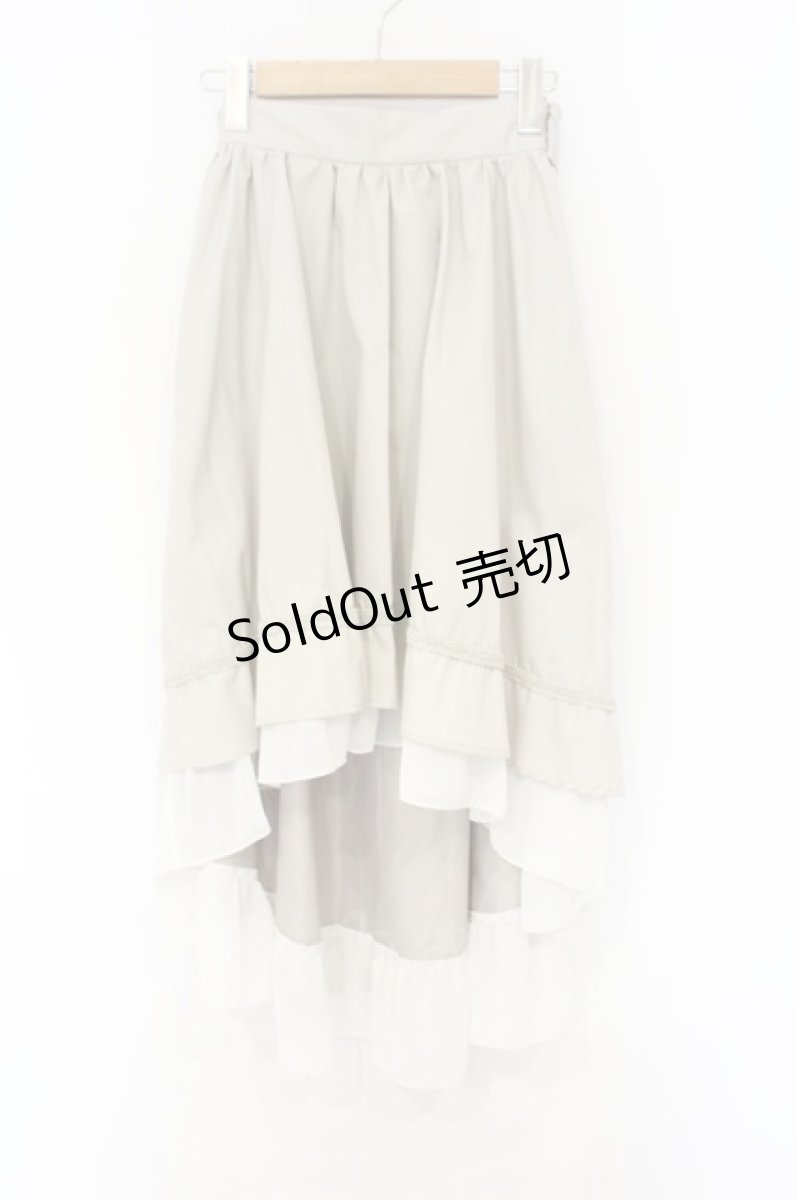 画像1: axes femme / フィッシュテールスカート M ベージュ O-26-09-11-015-AX-SK-IG-OS (1)