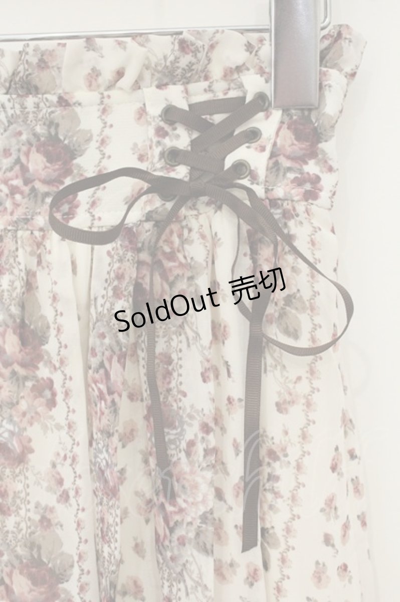 画像2: axes femme POETIQUE / 薔薇ストライプミディスカート M キナリ O-26-09-14-008-AX-SK-OW-OS (2)