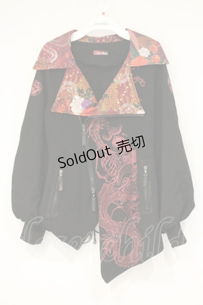 画像1: Qutie Frash / バルーンスリーブジップアップライダース  ブラック×オレンジ系 O-26-09-14-079-QU-TO-IG-OS (1)