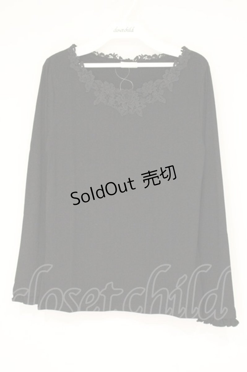 画像1: axes femme / モチーフレースインナー M クロ O-26-09-14-2045-AX-TO-OW-OS (1)