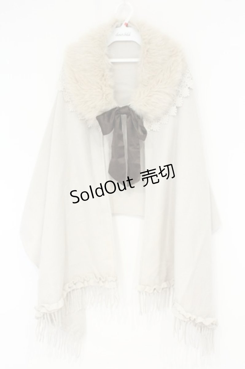 画像1: axes femme / ファーティペット付きストール  キナリ O-26-09-14-2073-AX-TO-OW-OS (1)