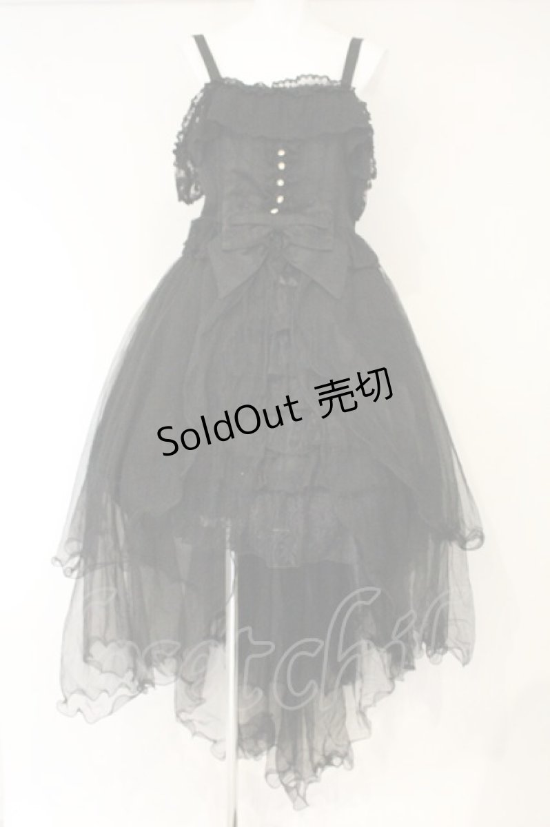 画像1: PENNY HOUSE / トレーン付きジャンパースカート XL クロ O-26-09-14-2125-LO-OP-OW-OS (1)