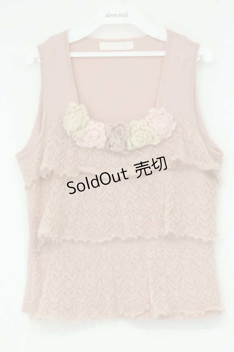 画像1: PINK HOUSE / モヘアフリルフラワーニットタタンク  ピンク O-26-09-14-104-LO-TO-IG-OS (1)