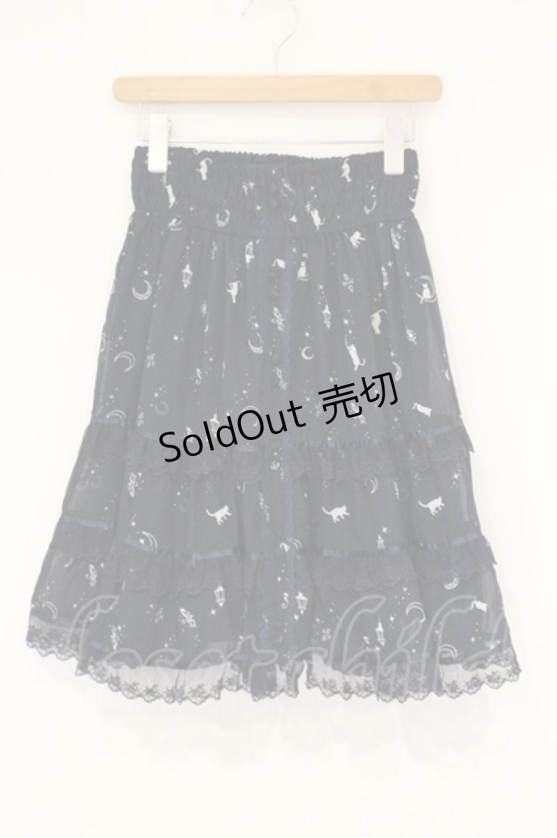 画像1: axes femme / ムーンキャットティアードスカート M ネイビー O-26-09-14-017-AX-SK-OW-OS (1)