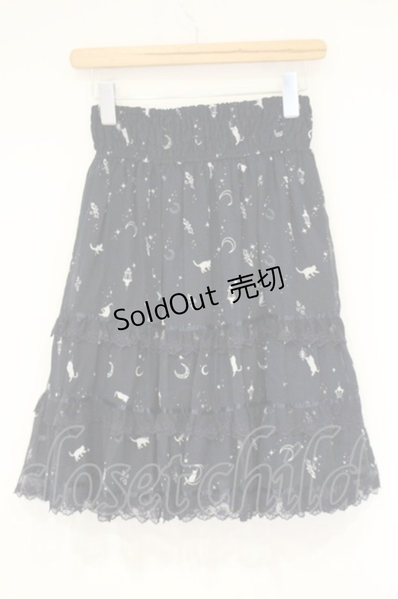 画像3: axes femme / ムーンキャットティアードスカート M ネイビー O-26-09-14-017-AX-SK-OW-OS (3)