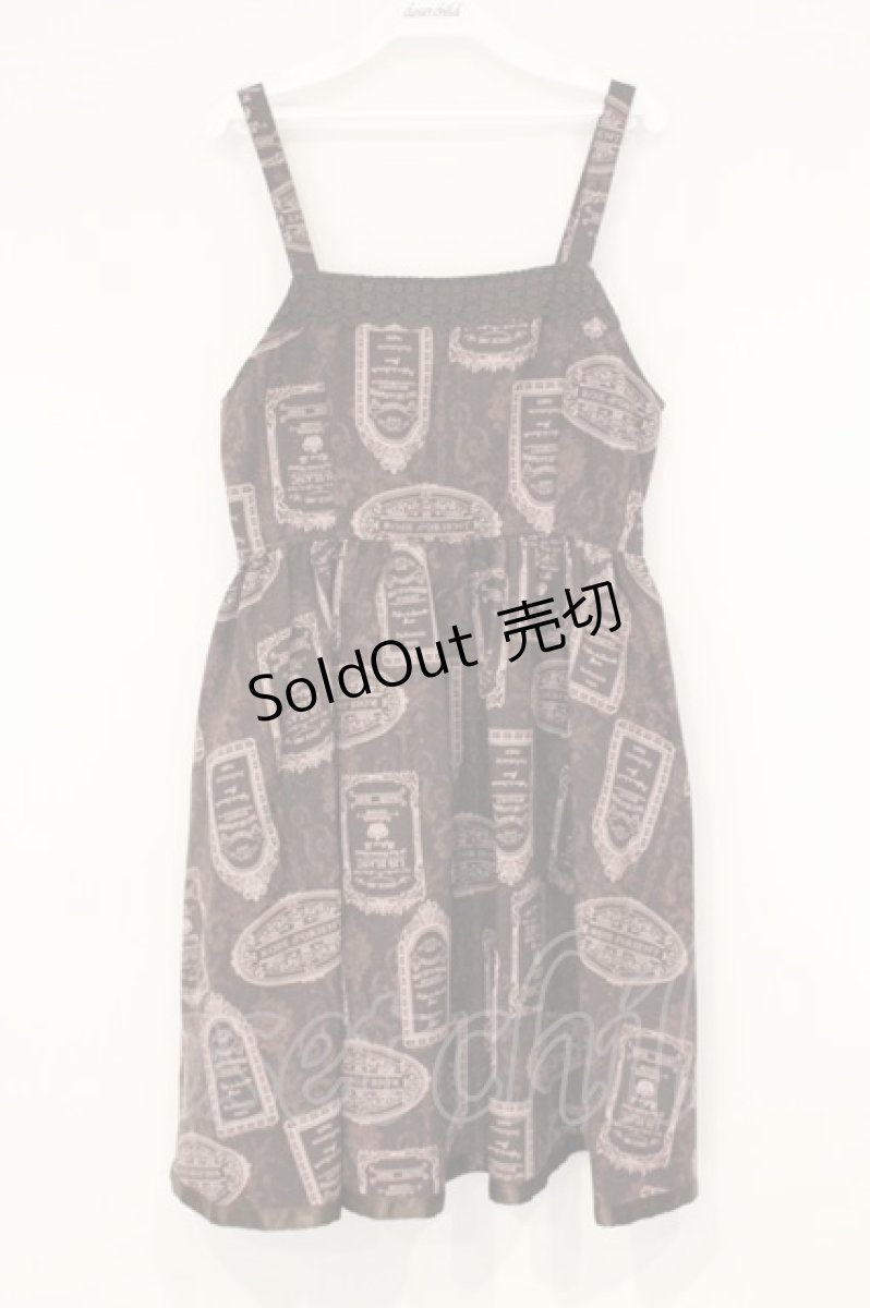 画像1: axes femme / アンティークラベルptワンピース M ワイン O-26-09-14-018-AX-OP-OW-OS (1)