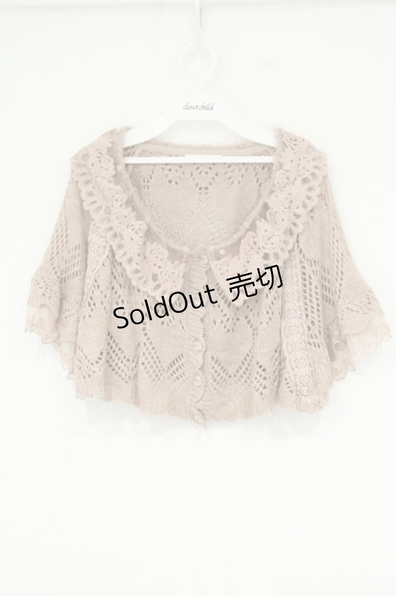 画像1: axes femme / バラえりニットケープ M ピンク O-26-09-14-020-AX-TO-OW-OS (1)
