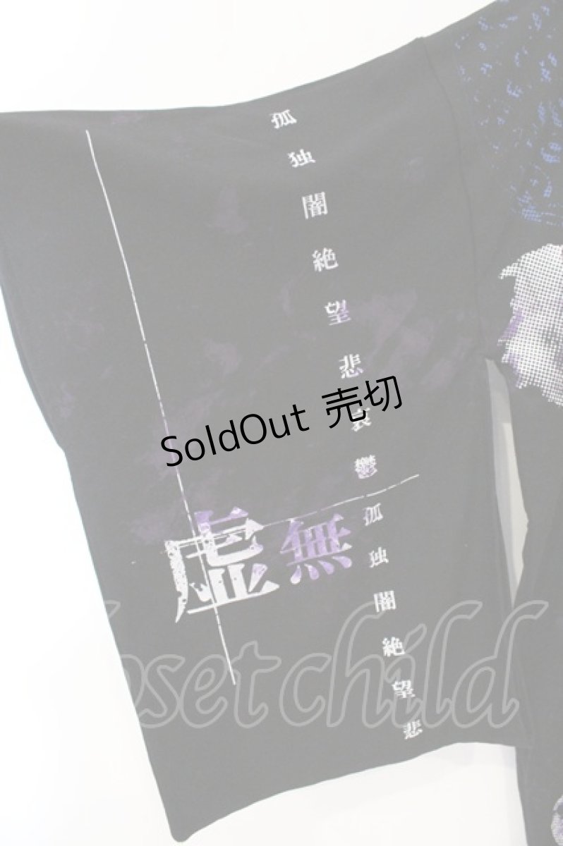画像3: SEX POT ReVeNGe / CUSTOM ICHIGO BEAR KIMONOスリーヴ BIG カットソー  ブラック O-26-09-19-039-SP-TO-IG-OS (3)