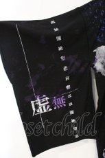 画像3: SEX POT ReVeNGe / CUSTOM ICHIGO BEAR KIMONOスリーヴ BIG カットソー  ブラック O-26-09-19-039-SP-TO-IG-OS (3)