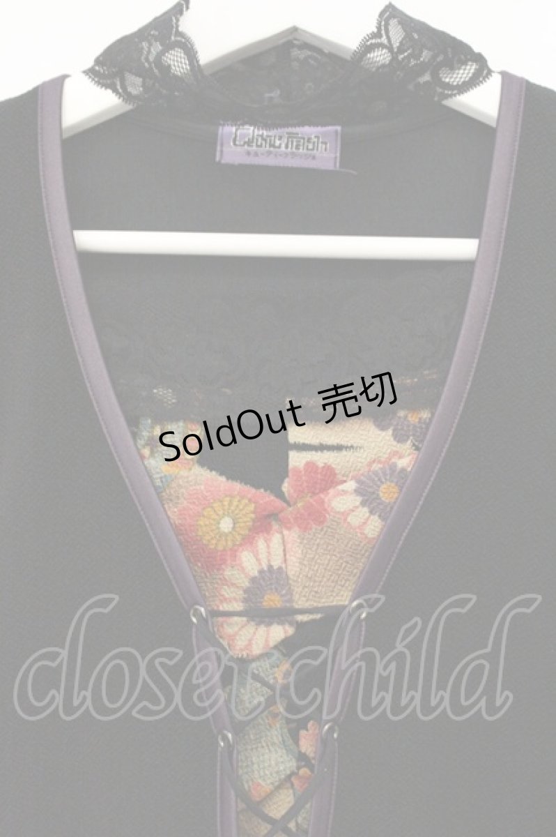 画像2: Qutie Frash / 2WAY振袖ちりめんトップス  ブラックｘオレンジ O-26-09-19-074-QU-TO-YM-OS (2)
