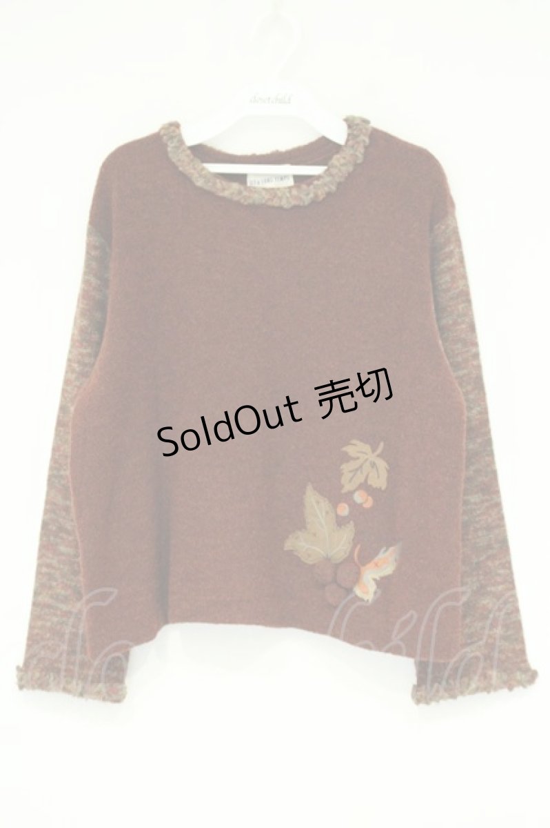 画像1: ILY a LONG TEMPS / きのみモチーフニット  ブラウン O-26-09-26-026-LO-TO-IG-OS (1)