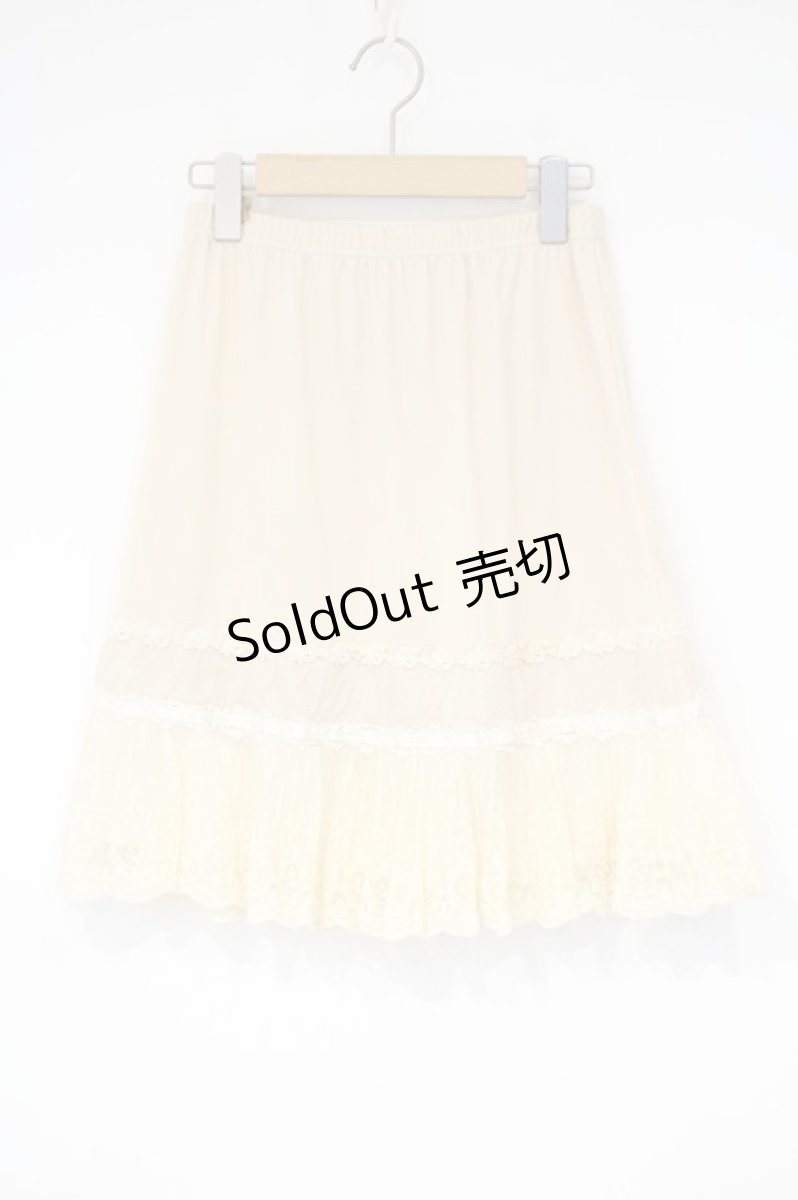 画像1: axes femme / 裾刺繍レースペチスカート M キナリ O-26-09-28-085-AX-SK-OW-OS (1)